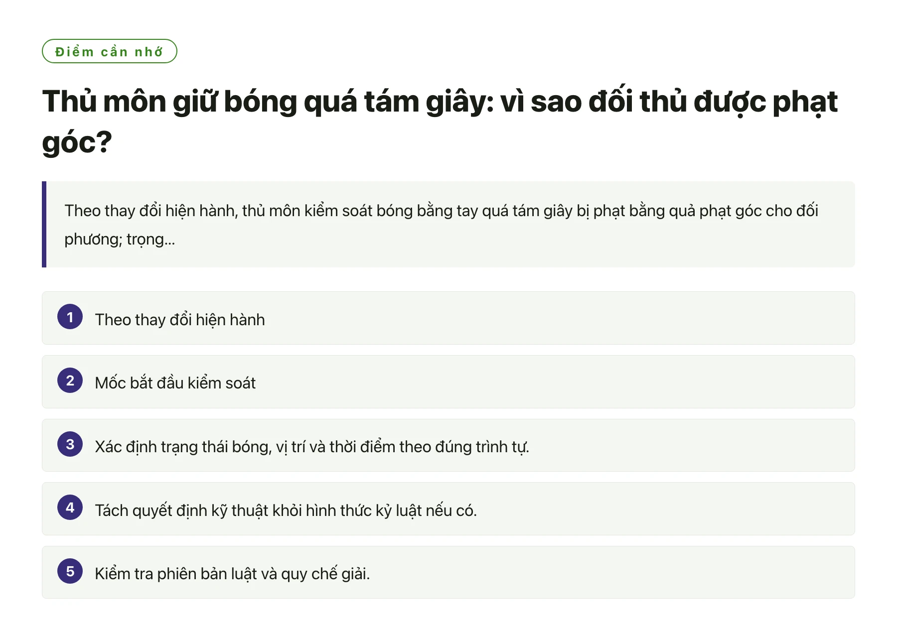 Thủ môn giữ bóng quá tám giây: vì sao đối thủ được phạt góc?——全文要点速览
